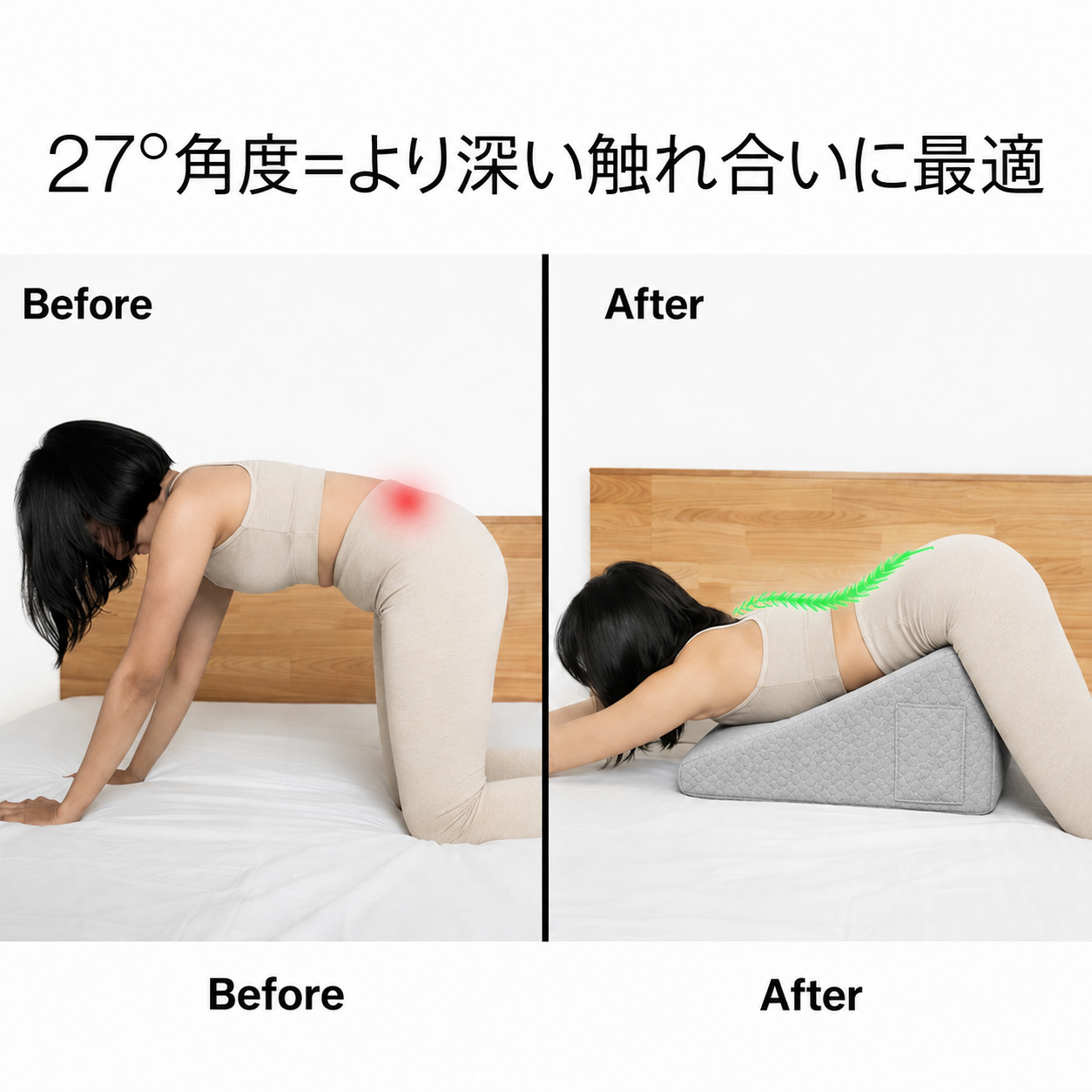 SenzyREST 高揚ピロ
