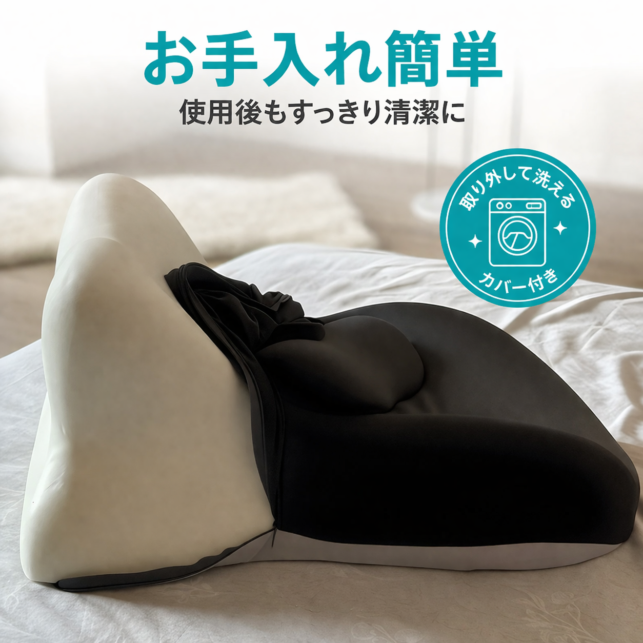 SenzyREST 夫婦再生枕