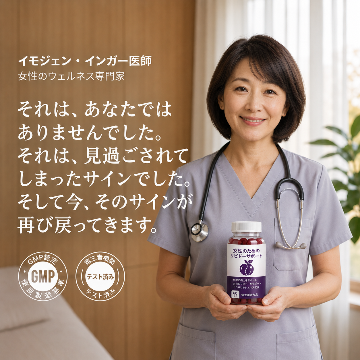 SenzyREST 女神グミ