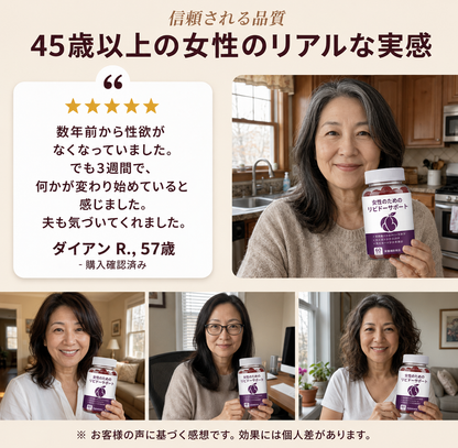 SenzyREST 女神グミ