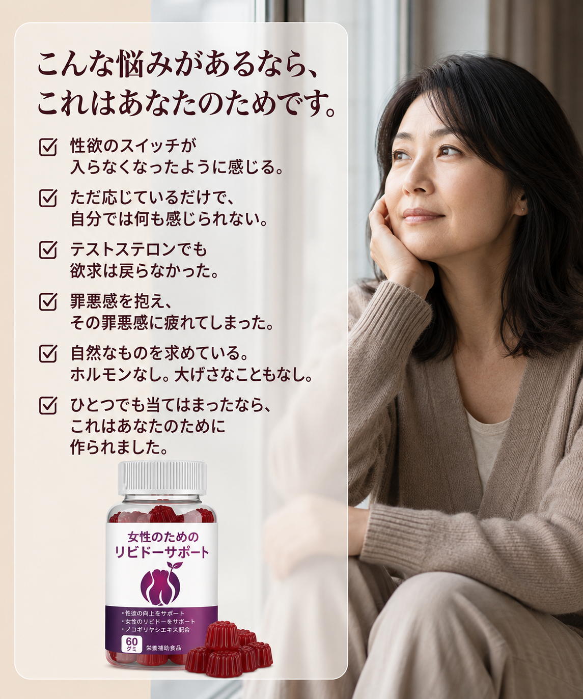 SenzyREST 女神グミ
