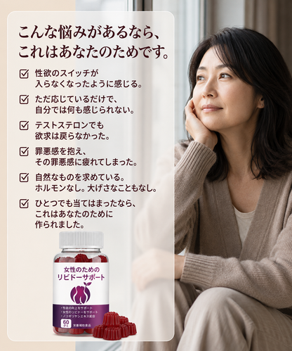 SenzyREST 女神グミ