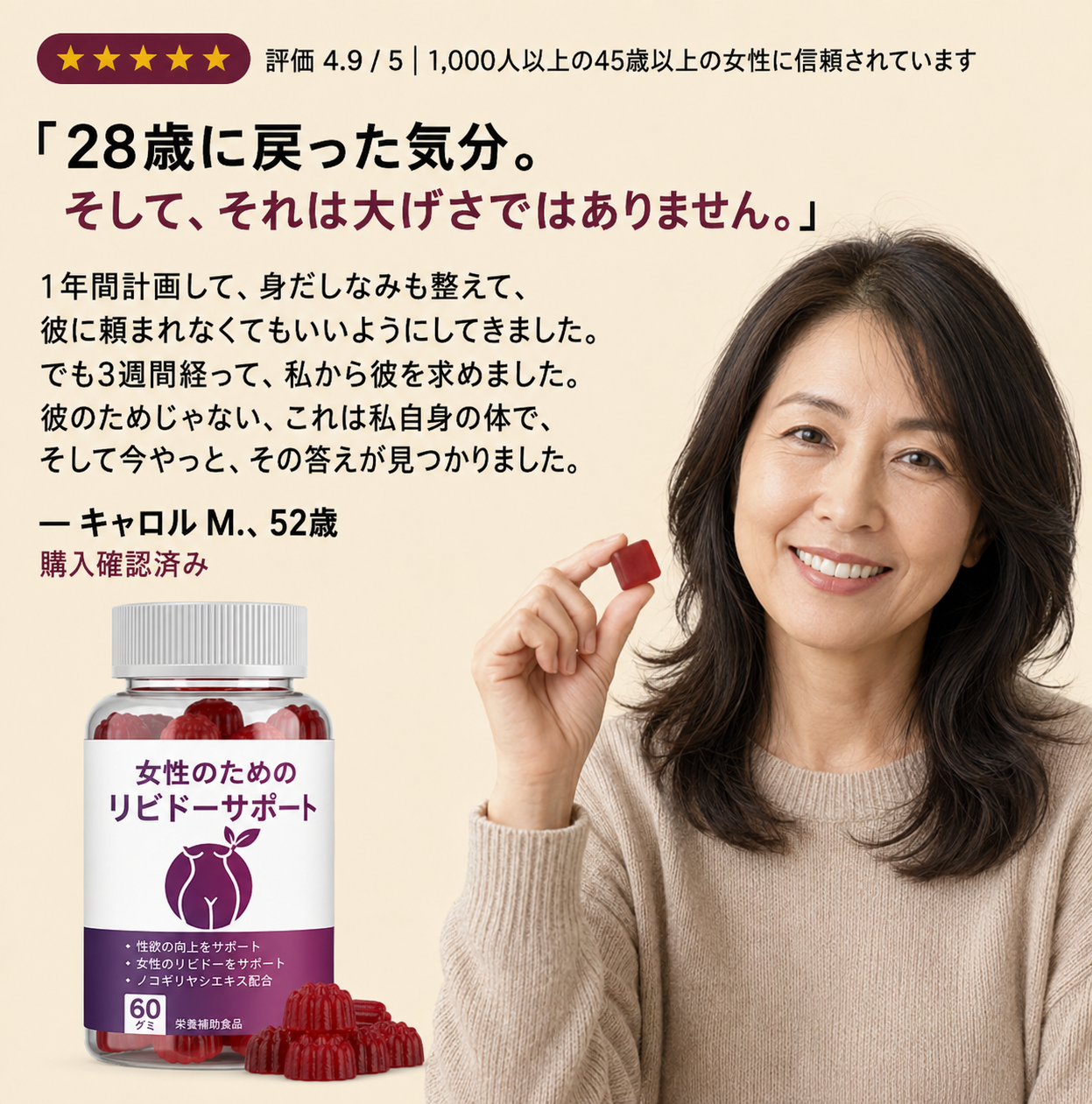 SenzyREST 女神グミ