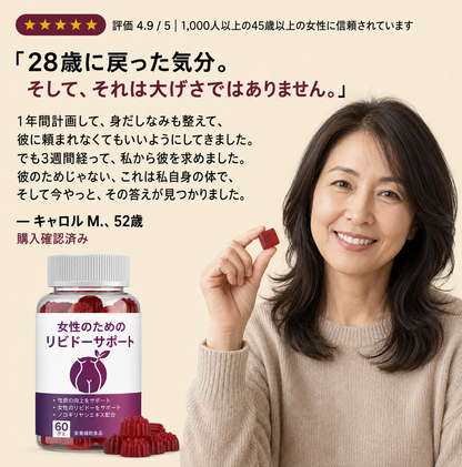 SenzyREST 女神グミ