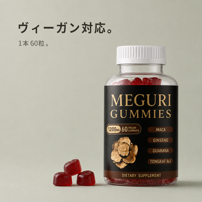 SenzyREST 覇王グミ
