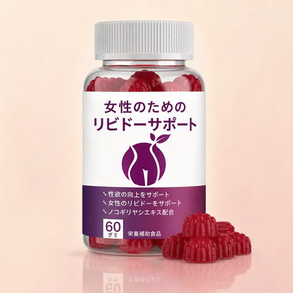 SenzyREST 女神グミ