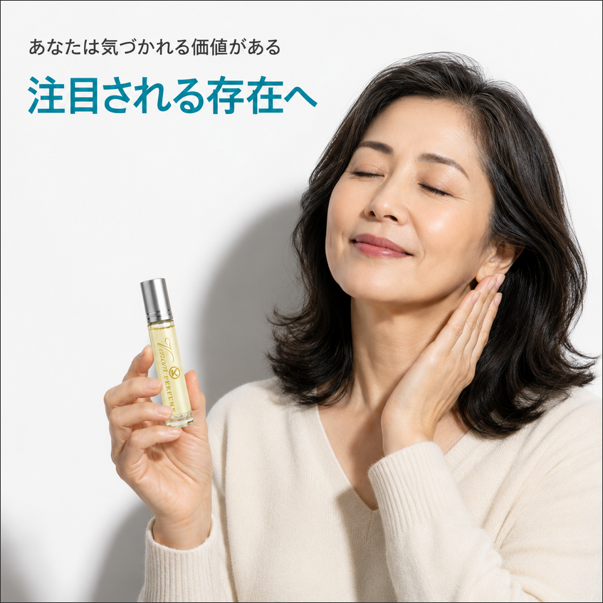 引力 — フェロモンロー