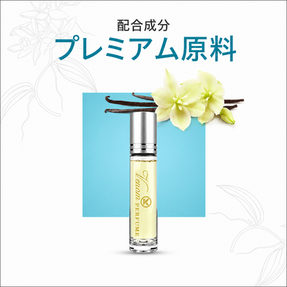 引力 — フェロモンロー