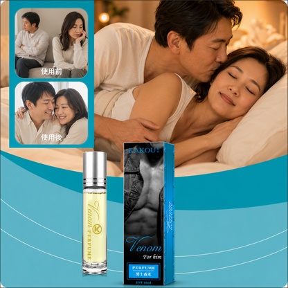引力 — フェロモンロー
