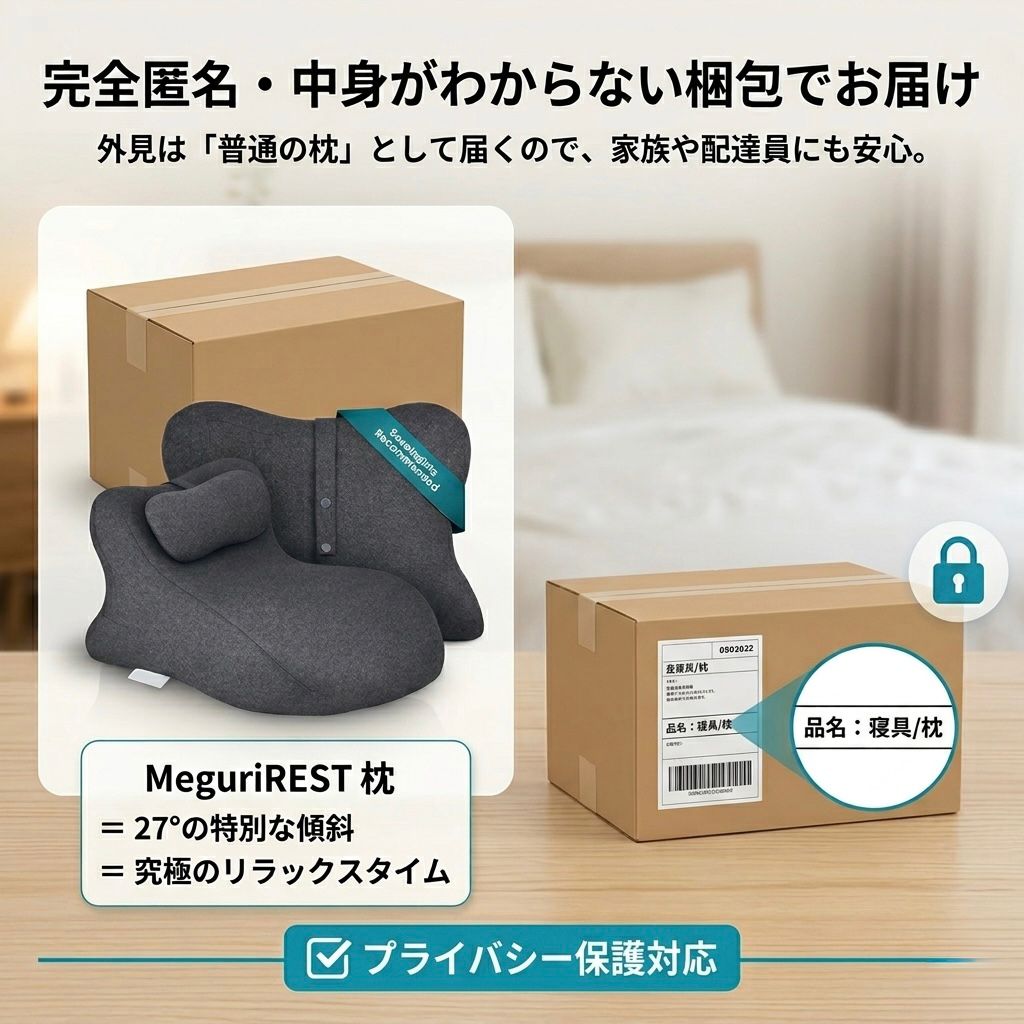SenzyREST 覇王キット