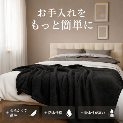 夫婦再生ブランケット